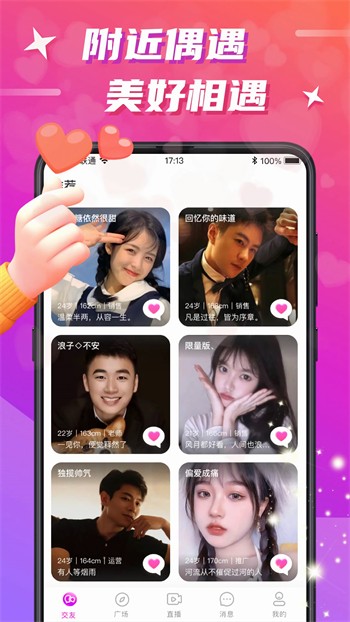 瓜子影视app免费下载安卓版下载
