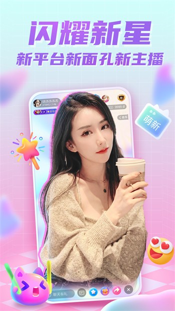 夜月直播免费的视频最新版下载