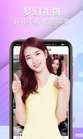 91视频直播最新版下载