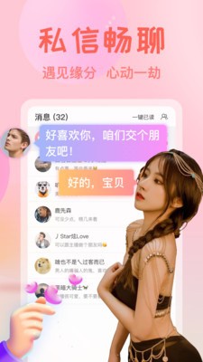 绿巨人APP入口免费版下载