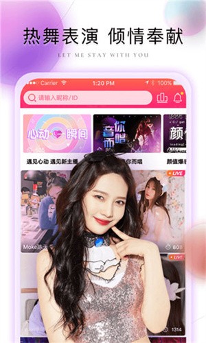 旧版绿巨人免费优享版ios最新版app下载