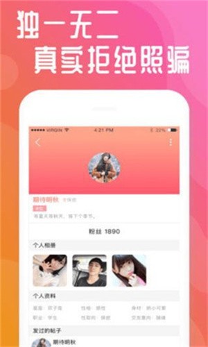 映迷