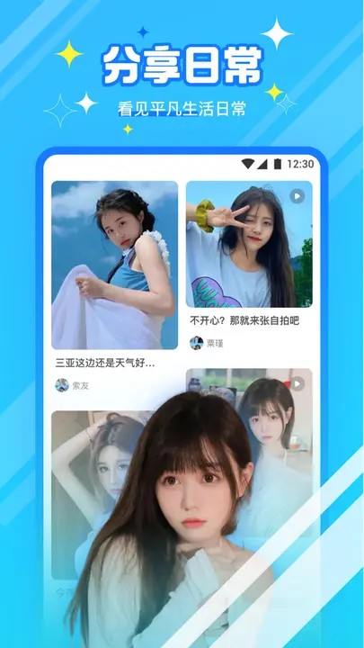 水果派影视播放器下载大全在线观看下载