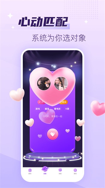 白白动漫官方版本