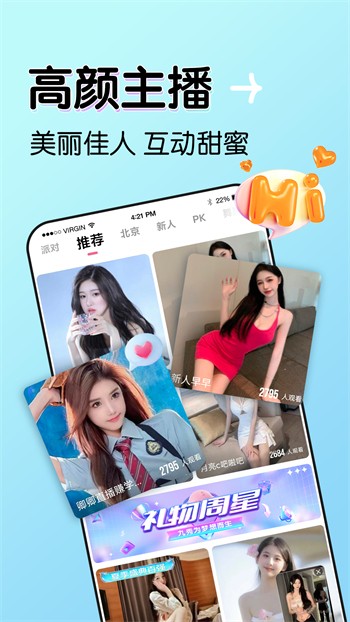 Max影视安卓版手机版