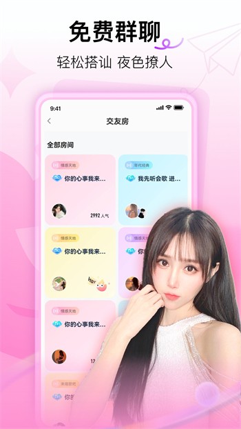 免费的短视频app大全观看