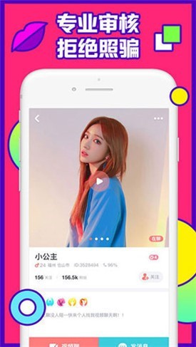 冈本视频安装包下载安装最新版app下载