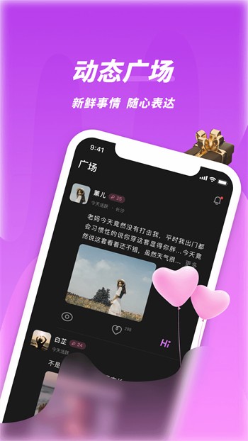 极挑短视频红包版app