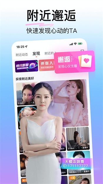 国产无人区二卡三卡四卡免费版下载