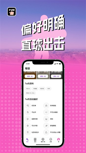 猫咪社区www高清视频在线观看安卓版下载