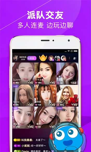 秘密入口app福引导大全软件下载