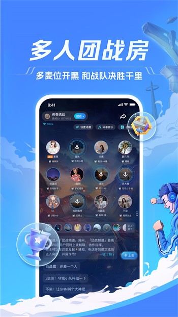 魅影9.1直播下载大全下载