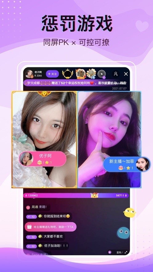 绿巨人视频app汅api免费最新版下载