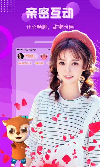 好男人tv视频appapp下载