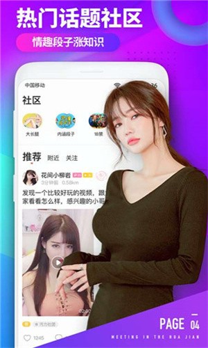 茄子蕾丝榴莲秋葵小黄鸭丝瓜下载