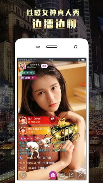 绿巨人官方下载app
