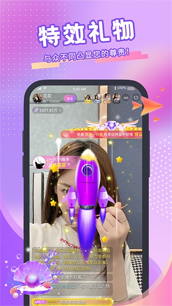 红杏直播app大尺度