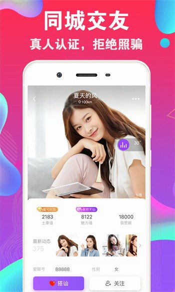 鱿鱼tv在线下载最新版下载
