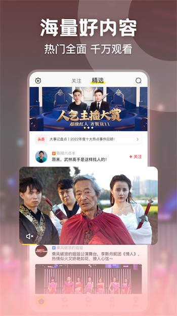 GOGOGO高清在线看中文版安装包下载大全