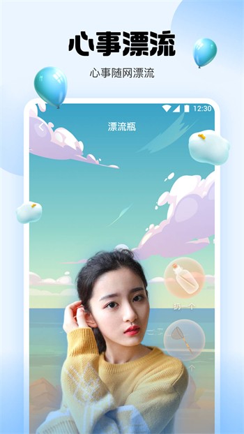 国外B站刺激战场直播APP免费版下载