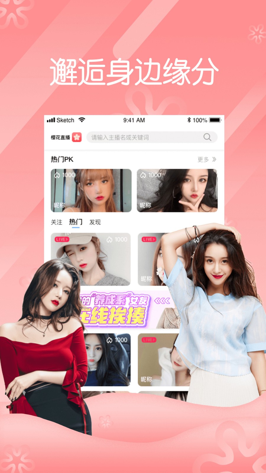 小蝌蚪视频播放器最新版