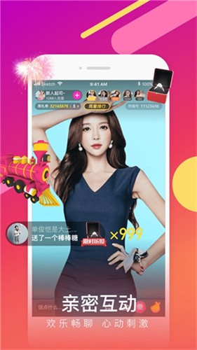 宅男必备app下载