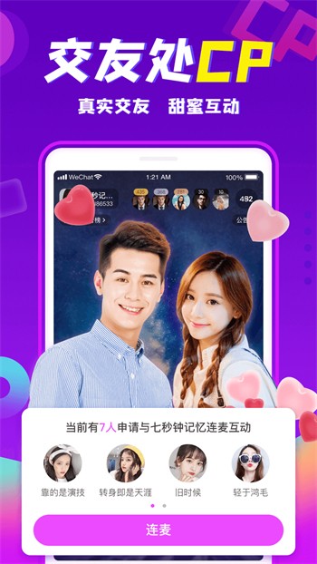 黄瓜视频apk下载入口下载