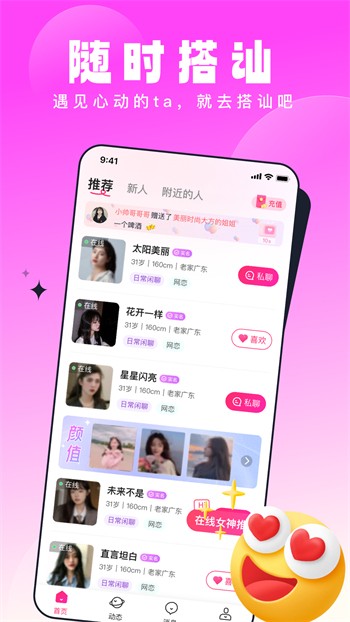 旧版绿巨人免费优享版ios最新版app下载