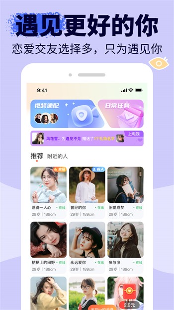 地瓜视频app免费观看下载安装免费版下载