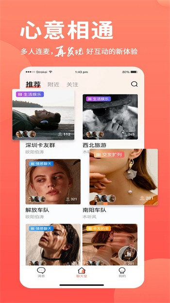 一区二区三区免费版下载载