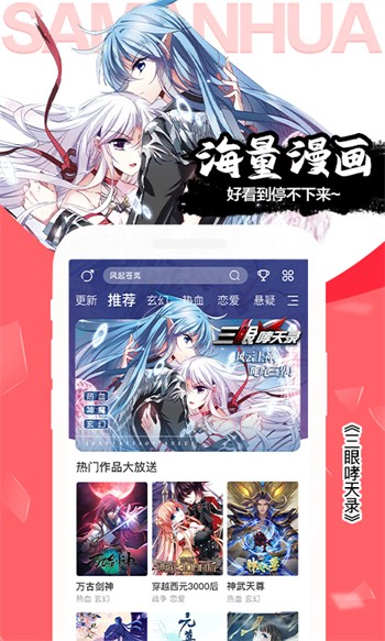 97视频软件在线下载