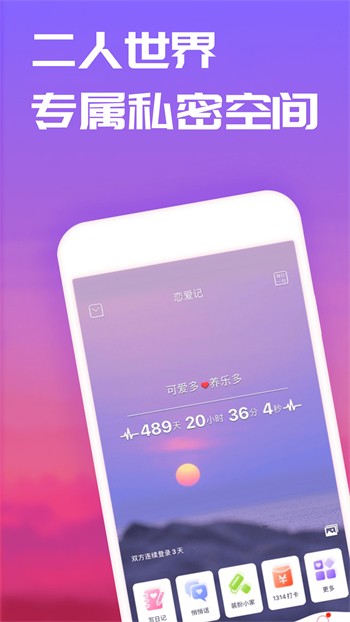 花芯直播
