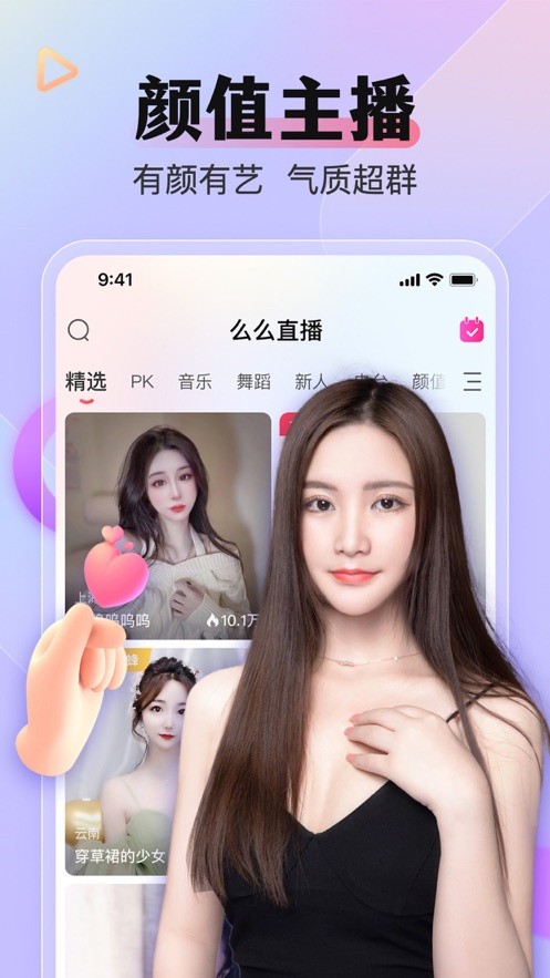花季传媒在线观看入口免费版最新版下载