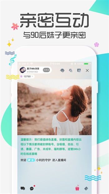 爱威奶avnight软件下载地址下载