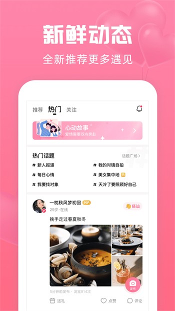 香蕉影视tv版下载地址观看免费下载