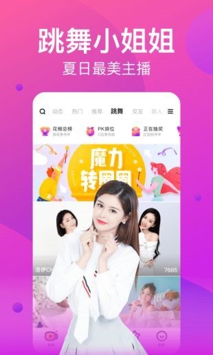 九一短视频安装包下载安装下载
