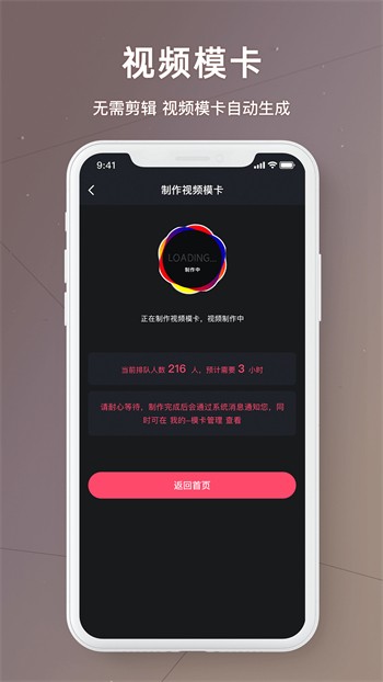 夜月直播下载安装