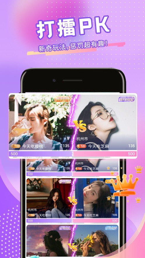 榴莲视频app免费下载下载