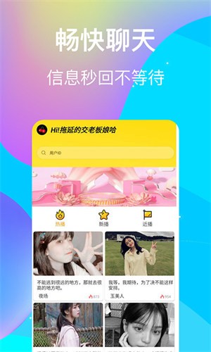 茄子视频人app在线观看下载