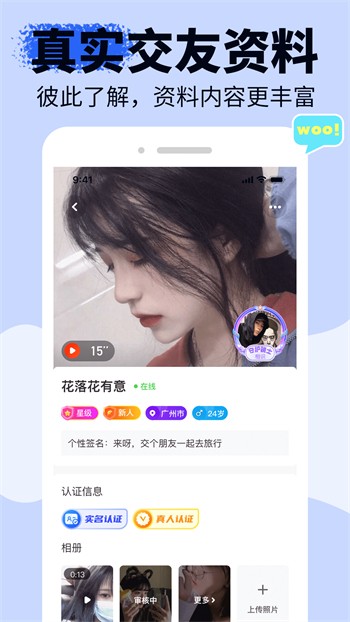 蜜桃视频apk下载大全下载