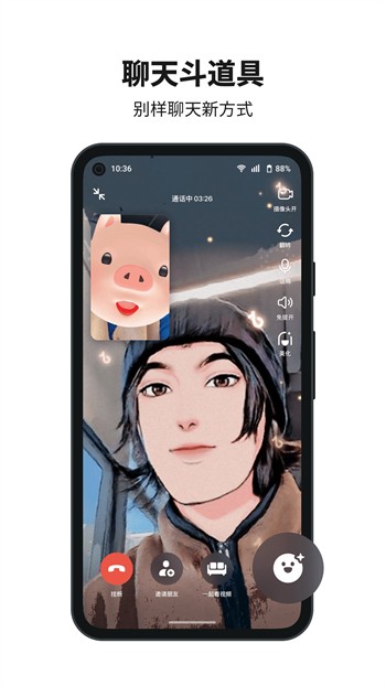 夜色app官方版下载