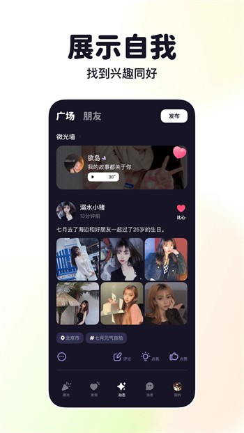 香蕉直播安装包下载入口下载