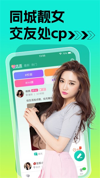 硬汉视频app推广下载