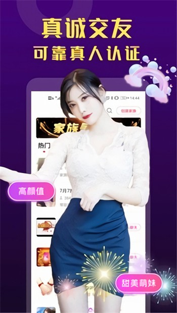 铁杆电影2024最新版下载