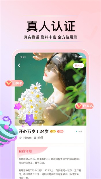 樱桃视频在线直播手机版下载入口免费
