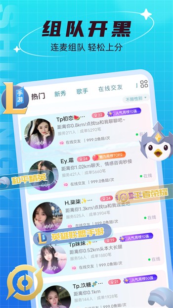 幸福宝app进入网站下载大全最新版安卓下载