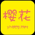 火辣辣app福引导大全最新版