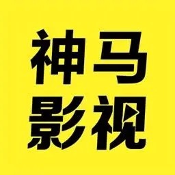 瓜子影视软件下载安装