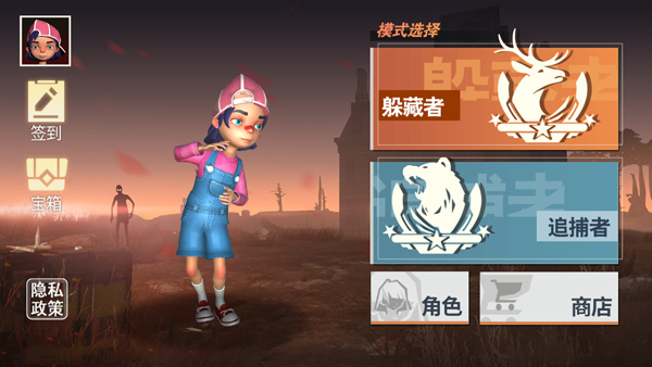 道具之夜躲猫猫4