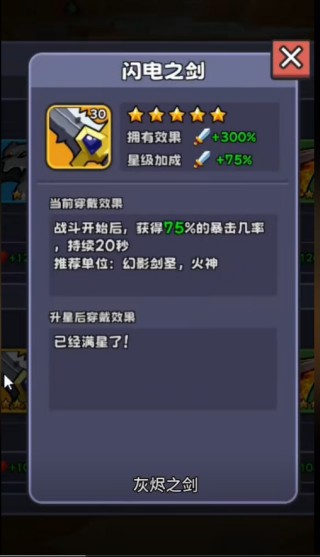 包包自走棋